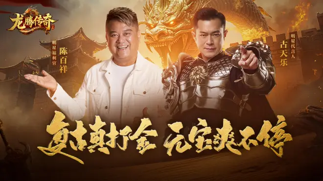 游戏介绍